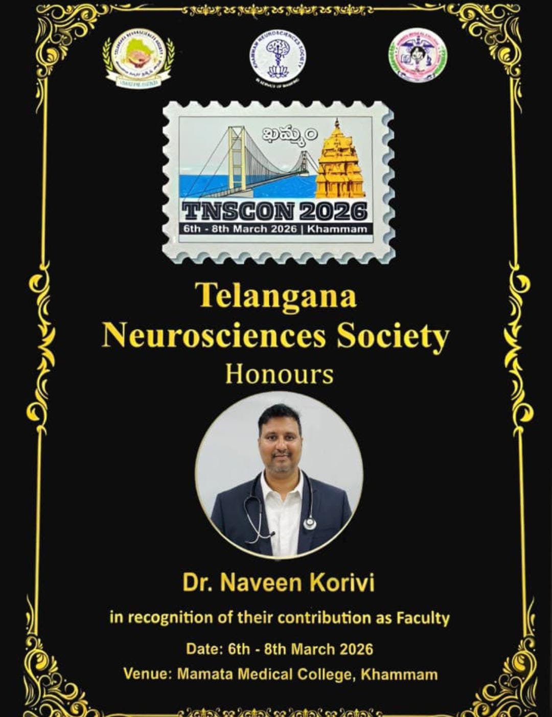 naveen advanced neuro center
